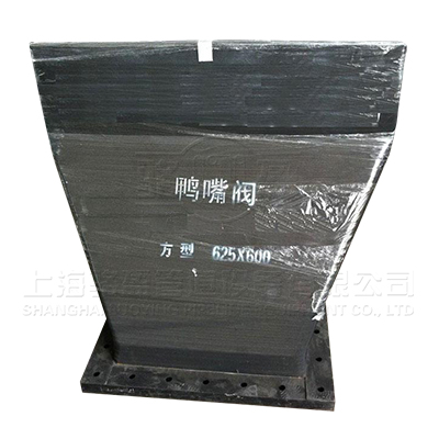 <a href=http://www.szjshj.cn/ target=_blank class=infotextkey><a href=http://www.szjshj.cn target=_blank class=infotextkey>鴨嘴閥</a></a>在浙江省杭州濱江區(qū)